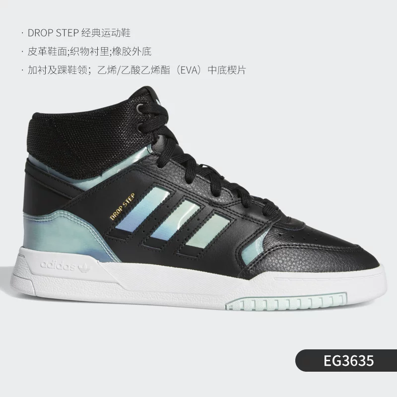 Кроссовки высокие мужские и женские Adidas Authentic season clover новые повседневные кроссовки EG3634