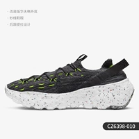 CZ6398-010 Мужская обувь