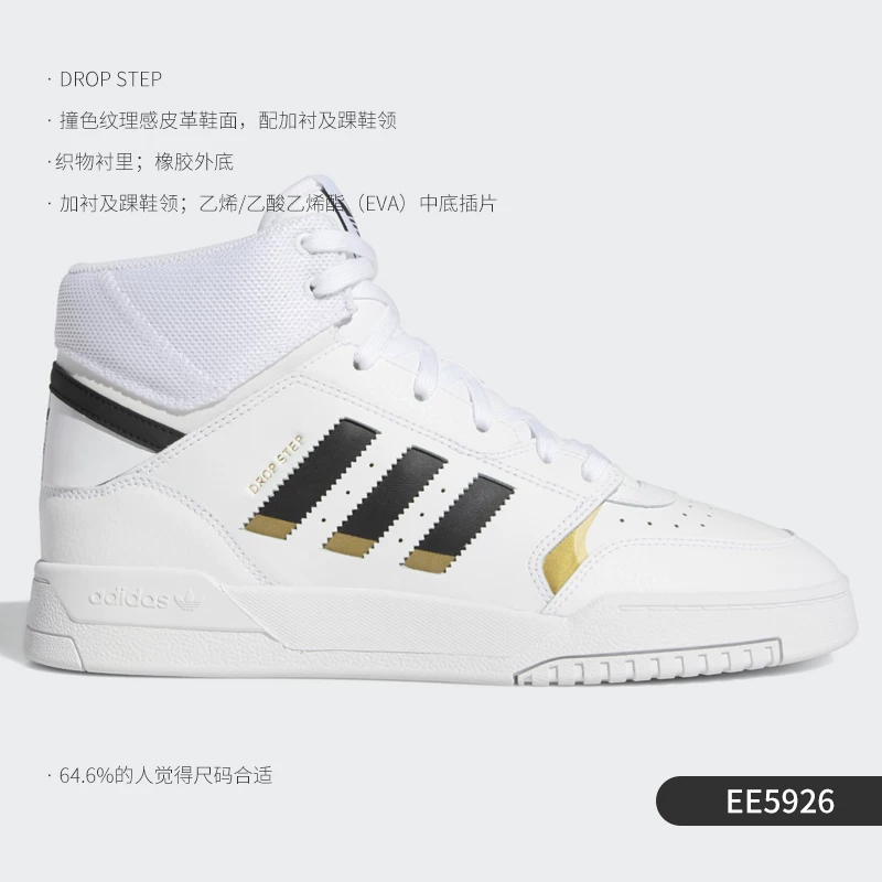 Кроссовки высокие мужские и женские Adidas Authentic season clover новые повседневные кроссовки EG3634
