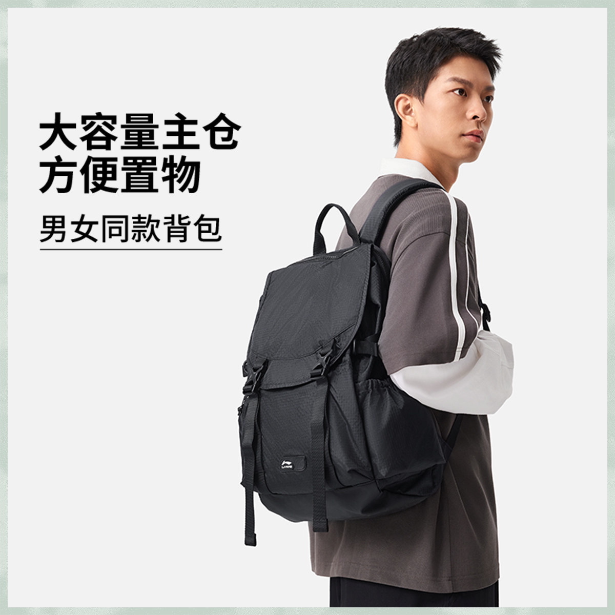 Li Ning's authentic sports trend series men's and women's lightweight, comfortable and large-capacity backpack ABSU341-1