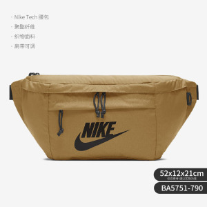 NIKE耐克正品春季新款男女大容量运动包户外斜挎包背包 BA5751