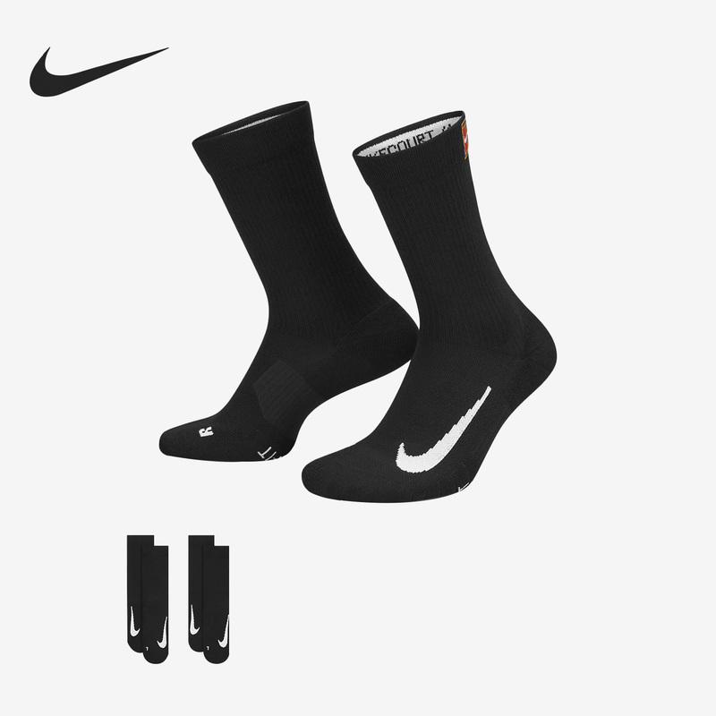 Nike Official Authentic New Model Breathable Sweat-Absorbent Sports Socks for Men and Women, Two Pairs Pack Sk0118-010