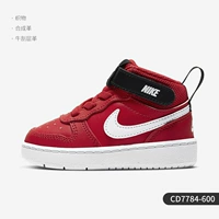 CD7784-600 детей