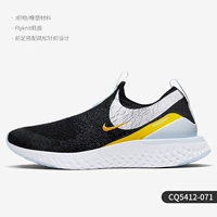 CQ5412-071