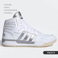 [FW3479 中帮]