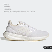 HQ7210