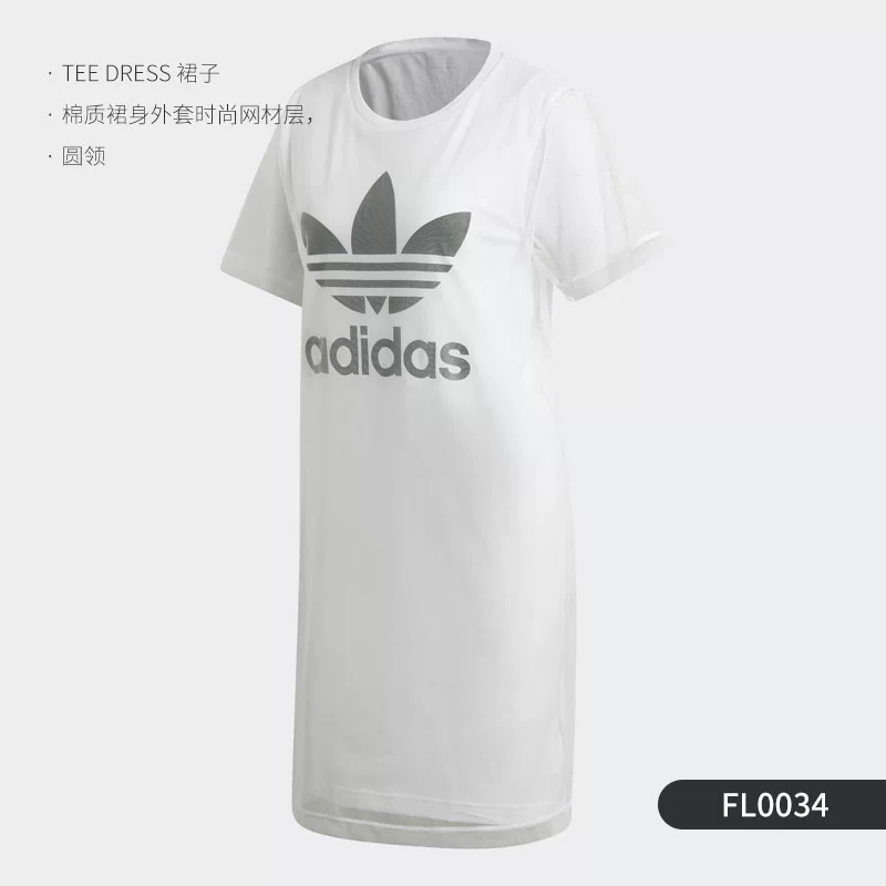Спортивное платье с дышащей тканью Adidas, круглый воротник, короткий рукав