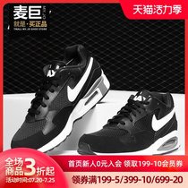 Nike Nike mens AIR MAX ST lightweight breathable air cushion casual running shoes 652976