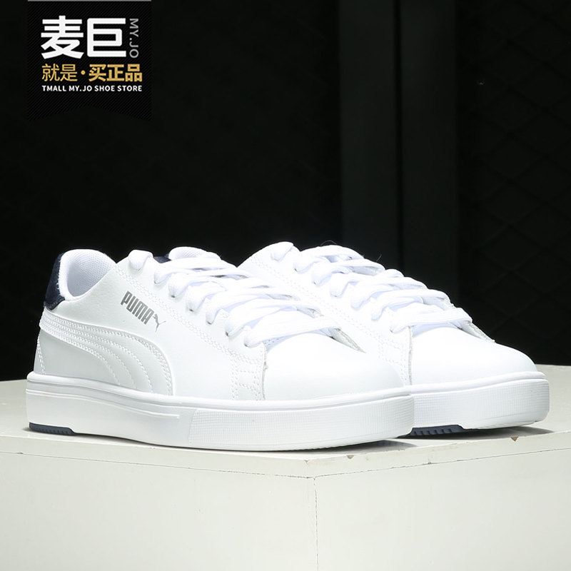 Puma/Puma Genuine Low-Top White Sneakers for Men and Women, Sports Casual Wear-Resistant Sneakers 374902-04