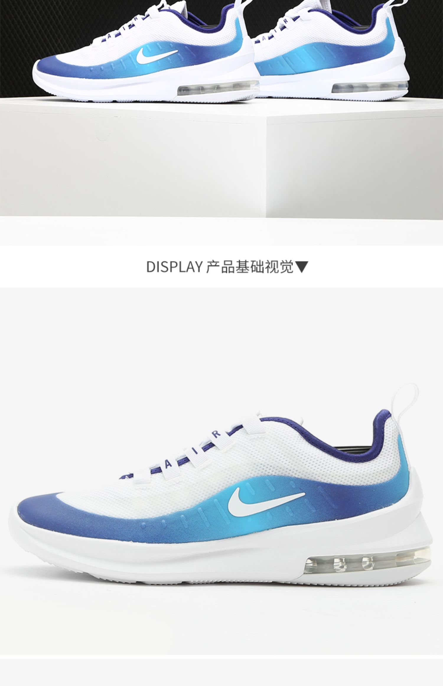 Nike / Nike đích thực 2019 mới AIR MAX AXIS RF (GS) lớn giày thể thao cậu bé AV7590 - Giày dép trẻ em / Giầy trẻ giày thể thao trẻ em nam