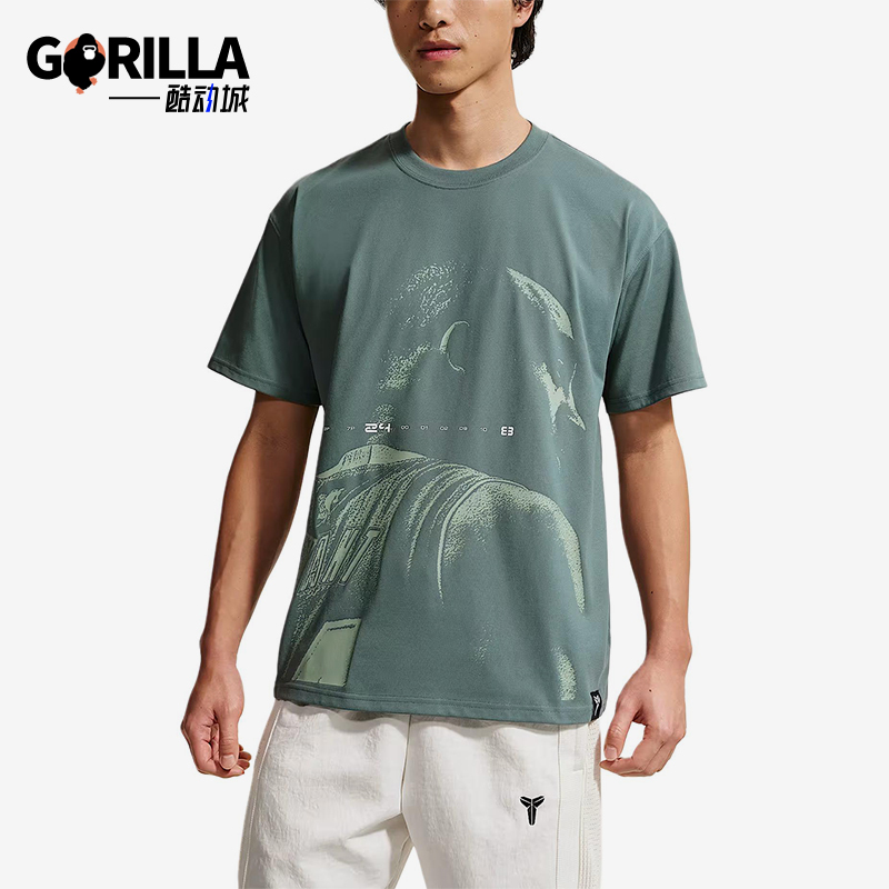 Nike/Nike Genuine Kobe New Men's Gray Green Quick-Drying Basketball Classic Short-Sleeved T-Shirt Iq2377-382