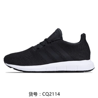 CQ2114