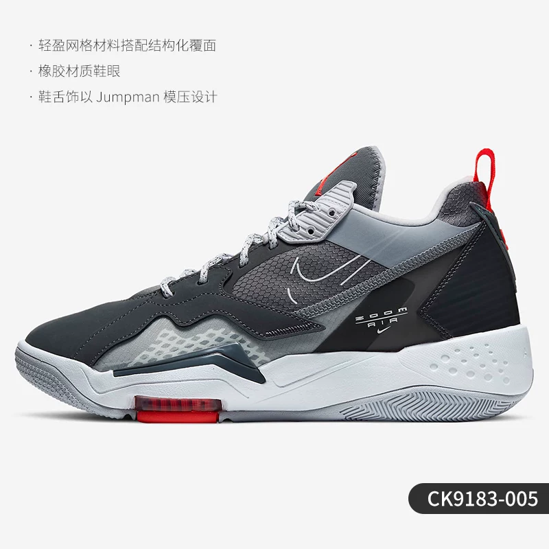 Nike, Air Jordan, кроссовки с мягкой пяткой, низкие баскетбольные кроссовки