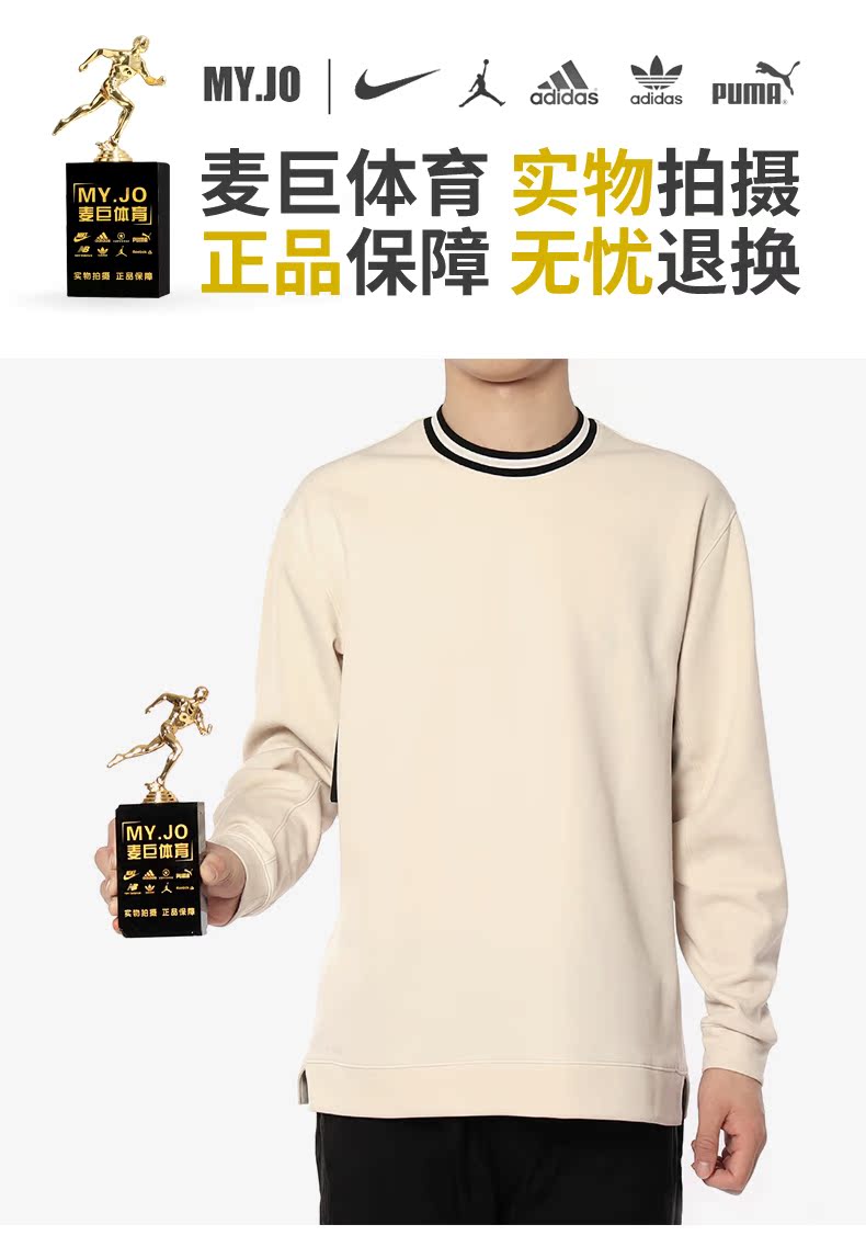 Nike / Nike Authentic men 2019 áo thể thao mới bóng rổ áo len cổ tròn giản dị AJ3534 - Thể thao lông cừu / jumper áo thun dài tay
