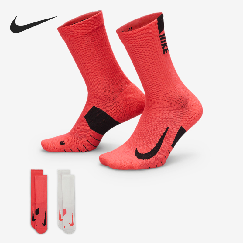 Nike Official Authentic Seasonal New Breathable Knitted Sports Socks for Men and Women, Two Pairs Pack Sx7557-922 Nike Official Authentic Seasonal New Breathable Knitted Sports Socks for Men and Women, Two Pairs Pack Sx7557-922