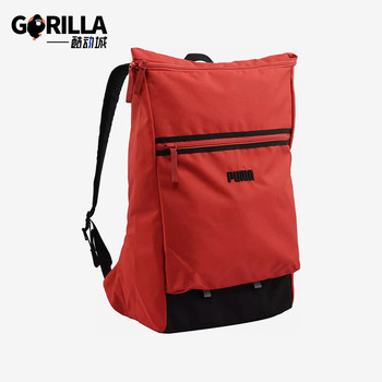 Puma genuine new couple style tomato red and black college style classic backpack 091423-01