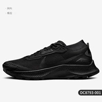 DC8793-001 Мужские модели