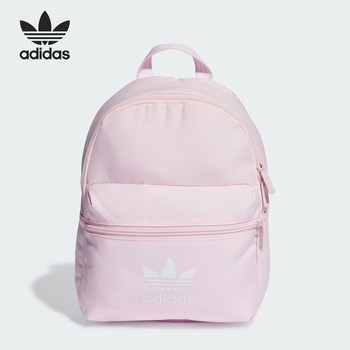 Adidas men and women sports backpack