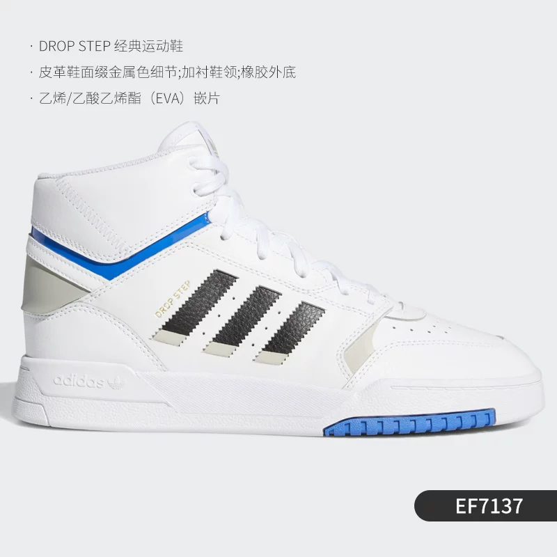 Кроссовки высокие мужские и женские Adidas Authentic season clover новые повседневные кроссовки EG3634