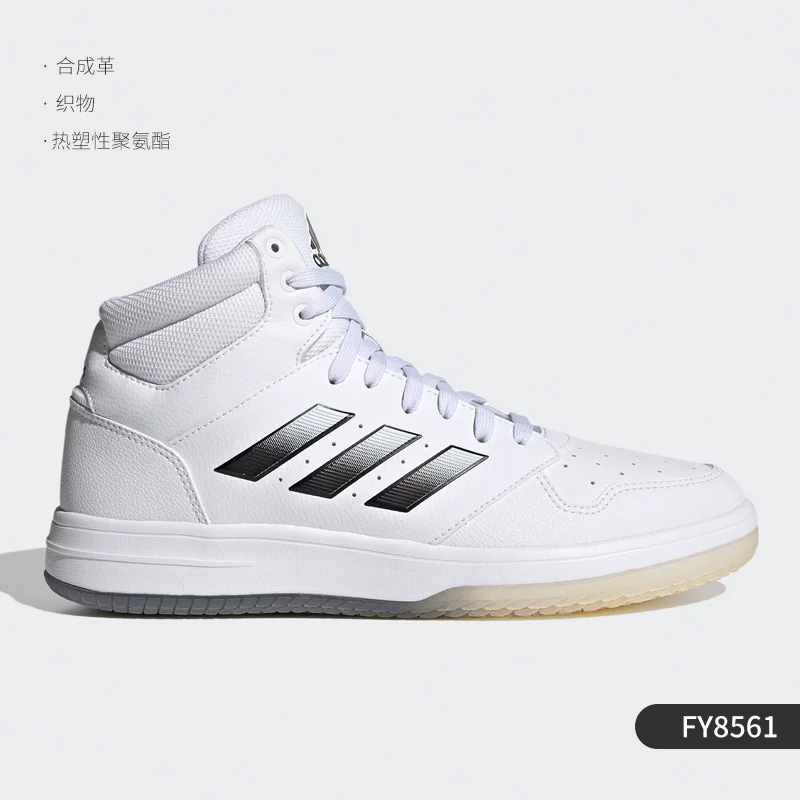 Кроссовки мужские спортивно- Casual досочные Adidas официальный подлинный GameTaker FW2131