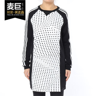 Adidas/Adidas long-sleeved dress