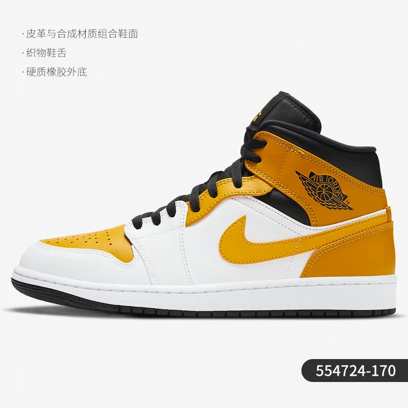 Nike/ Официальная новая сезонная мужская баскетболка средней длины кроссовки 554724-122