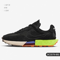 DC3579-001 Получите 4 балла за каждый подлинный контрафактный продукт.