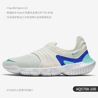 Женские модели AQ5708-100