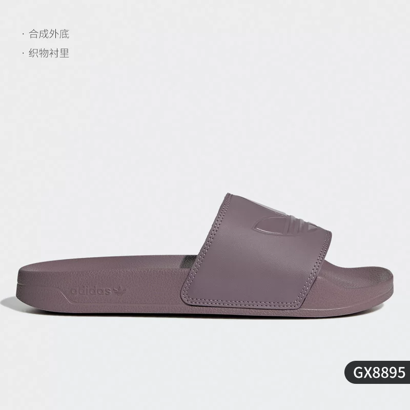 Сланцы Adidas clover, плюшевые спортивные шлёпанцы, комфортный повседневный стиль