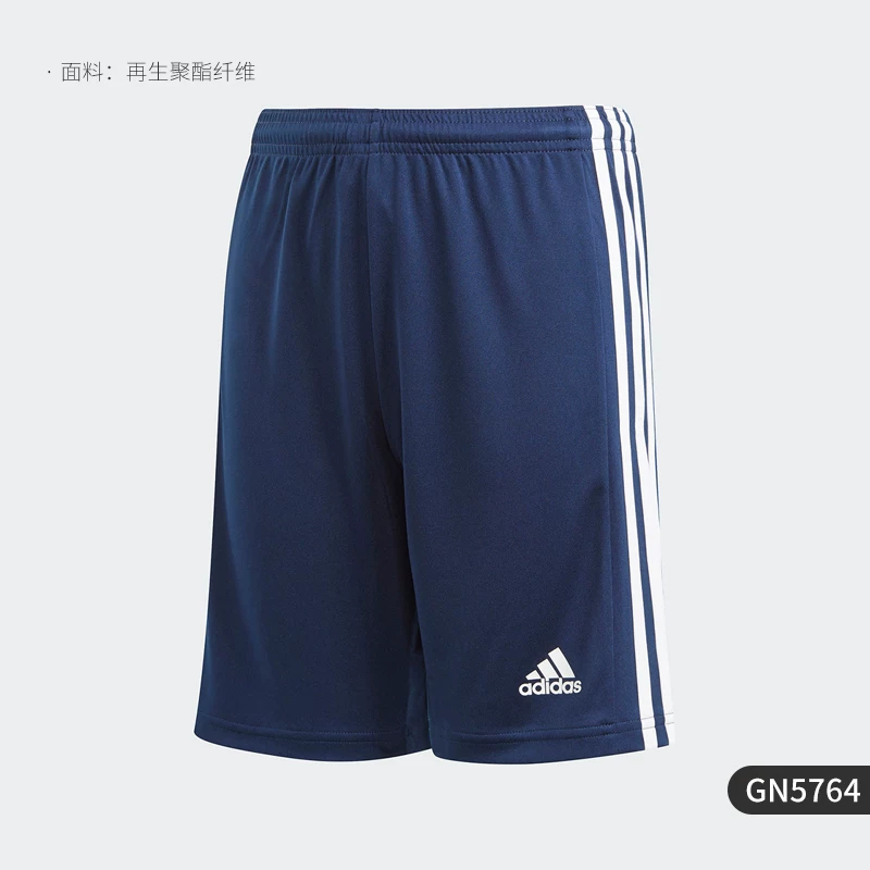 Футболка Adidas/ Adidas шорты футбольные, официальный товар, для подростков