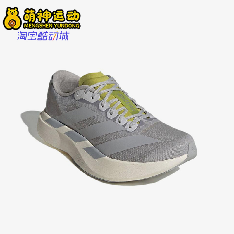 Adidas/Adidas Genuine Adizeroevosl New Women's Classic Height-Increasing Running Shoes Ki6948
