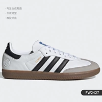 FW2427