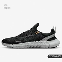 CZ1884-006 мужские модели