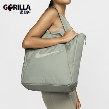 Nike women's portable fashion tote bag