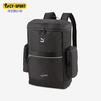 Puma genuine men's and women's sports backpacks