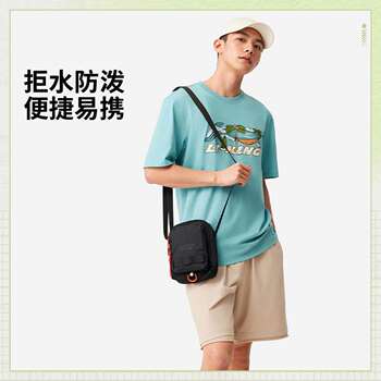 Li ning authentic sports life series men's and women's reflective waterproof portable casual crossbody bag abdv085