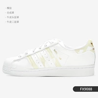 FX9088