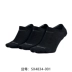 Nike / Nike đích thực nam và nữ vớ thoáng khí giúp vớ thuyền chạy thể thao vớ thông thường 3 đôi SX4834 - Vớ thể thao tat the thao cao co Vớ thể thao