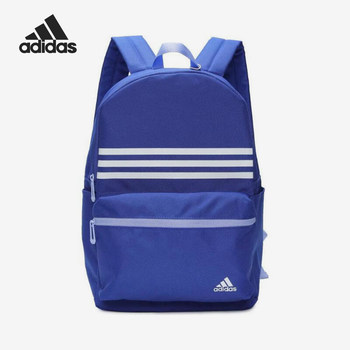 Adidas children's large capacity casual backpack