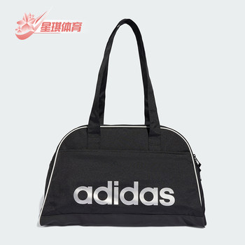 Adidas men and women's fashion trendy waist bag