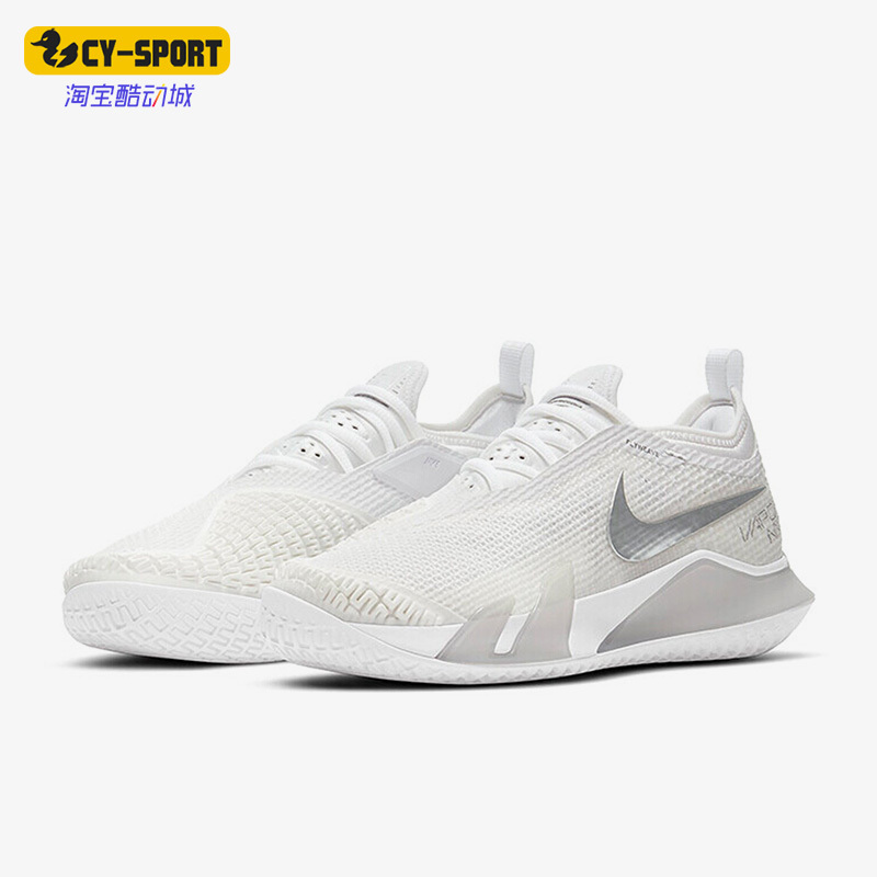 Nike Authentic New Court React Vapor Nxt Women's Tennis Shoes Cv0742-100 Nike Authentic New Court React Vapor Nxt Women's Tennis Shoes Cv0742-100
