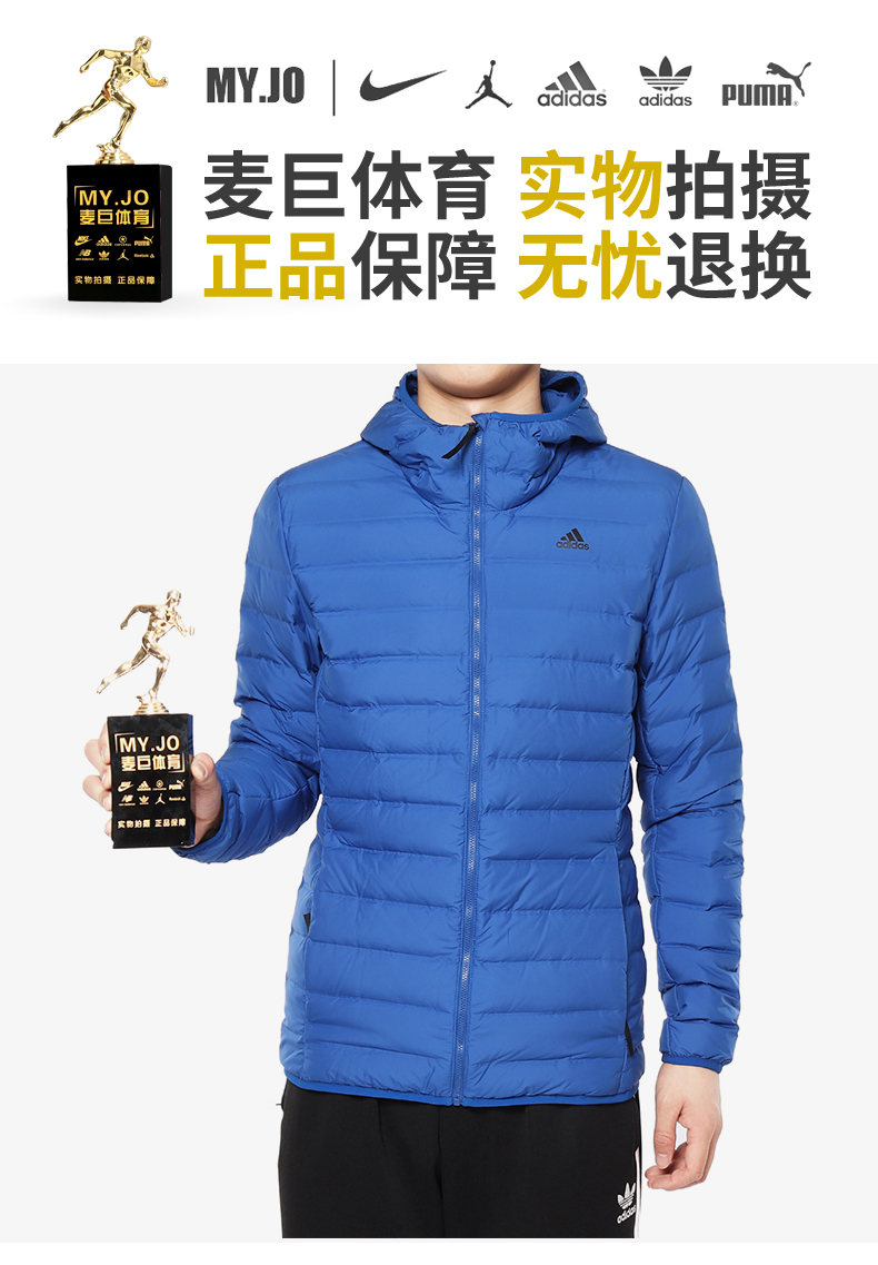Adidas / Adidas Authentic VARILITE SOFT H áo thể thao nam giản dị xuống áo khoác CY8737 - Thể thao xuống áo khoác áo phao nam