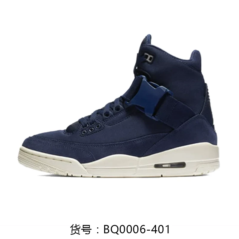 Nike/ Air jordan, спортивный ремень, баскетбольные кроссовки
