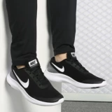 Nike/耐克 Подлинный Flex Experience RN Мужские и женские шокирующие спортивные кроссовки 908985