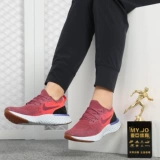 Женские кроссовки Nike Epic React Flyknit с амортизацией Nike AQ0070 Подходит для дорожных треков Дышащий дизайн для всех сезонов
