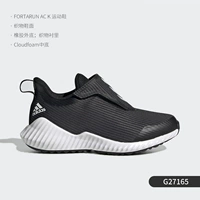 G27165 Big Boy/Set входит в один дизайн Pneys/Magic Patching Capsule