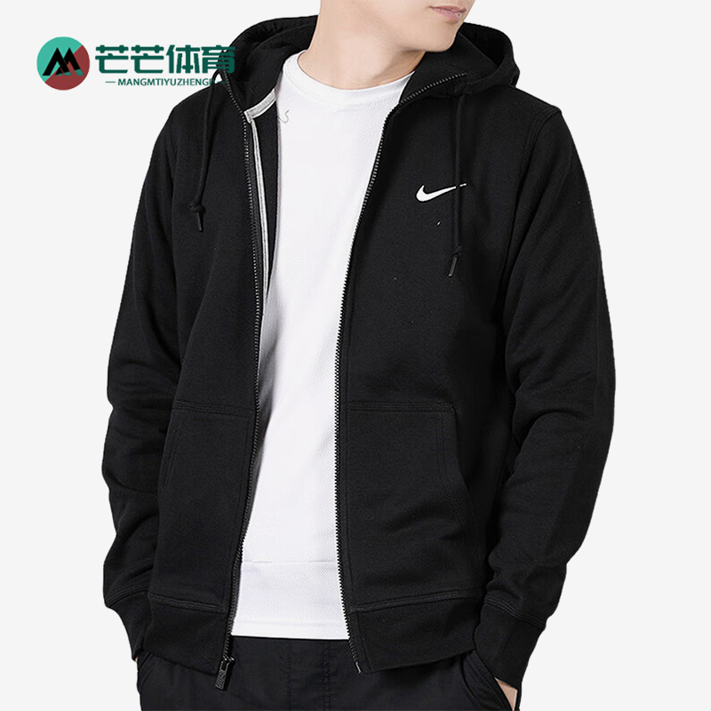 Nike/Nike Genuine Hooded Knitted Cardigan New Men's Hooded Classic Cardigan Sweatshirt 905231-010 Nike/Nike Genuine Hooded Knitted Cardigan New Men's Hooded Classic Cardigan Sweatshirt 905231-010