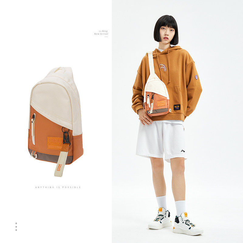 Li Ning authentic anti-Wu BADFIVE basketball series men's and women's simple reflective chest bag ABDR146