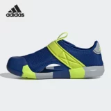 Adidas/阿迪达斯 [官方正品 ALTAVENTURE 大童休闲运动凉鞋GX5110]