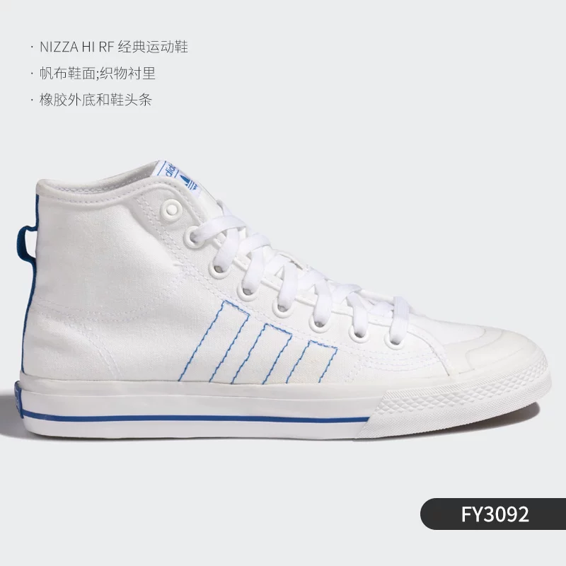 Кроссовки высокие классические повседневные мужские и женские Adidas Authentic clover NIZZA FX8497